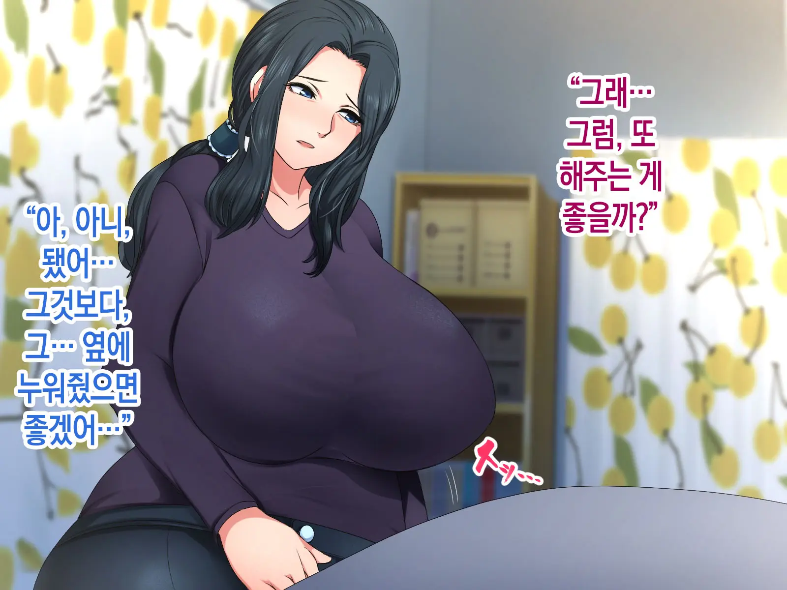 Hikikomori No Musuko To Seishori O Suru Haha | 히키코모리가 된 아들과 성처리를 하는 어머니